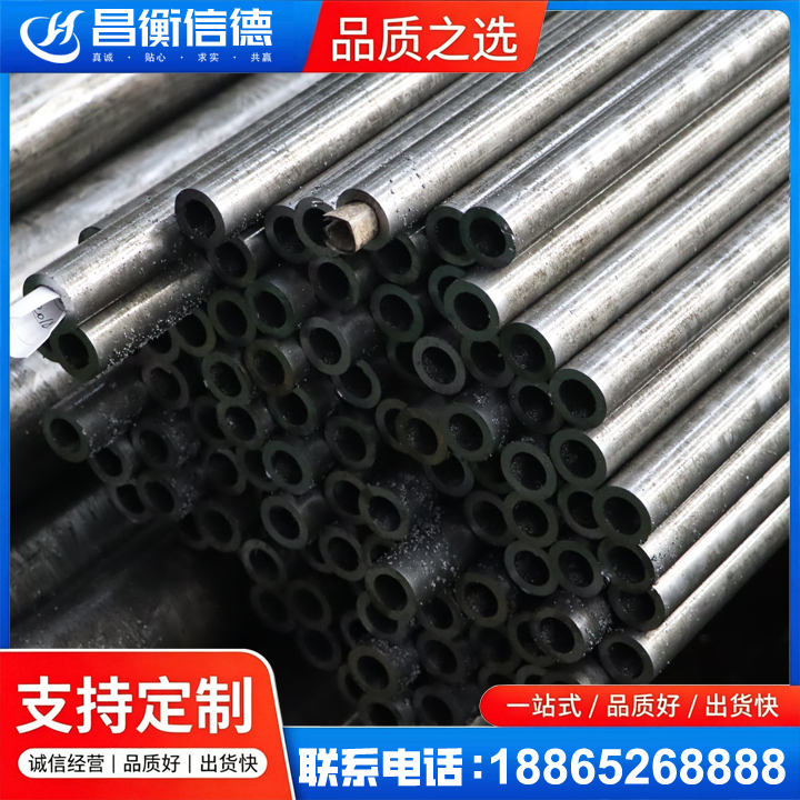 增城GCr15精密钢管