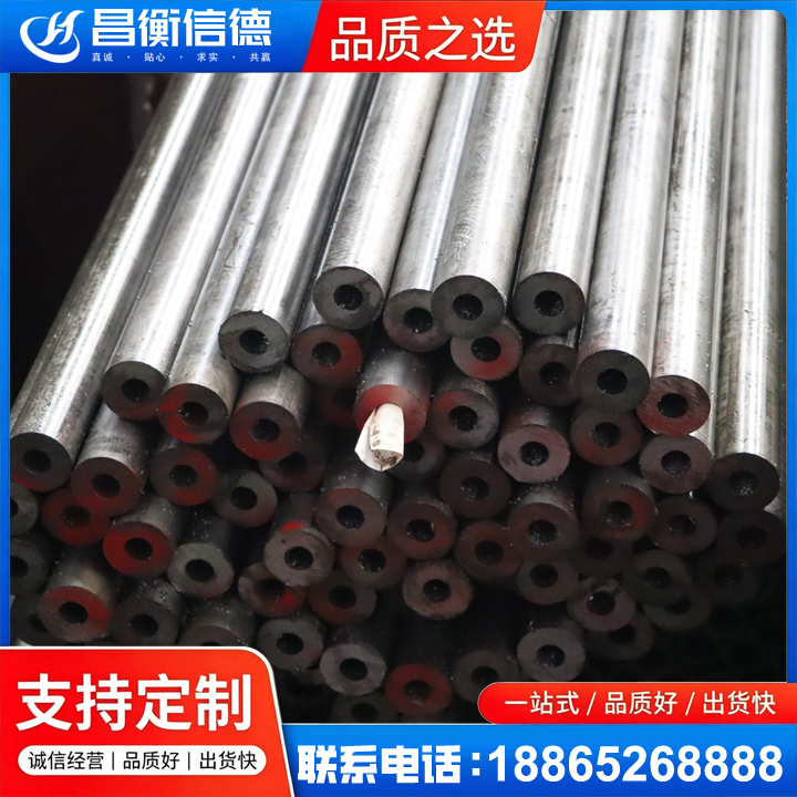 增城20#精密钢管