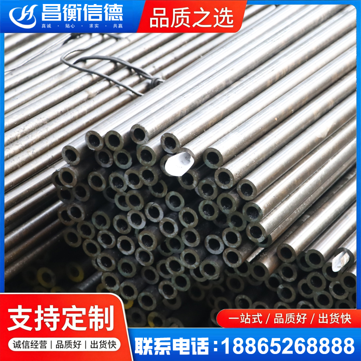 增城液压油缸用精密钢管