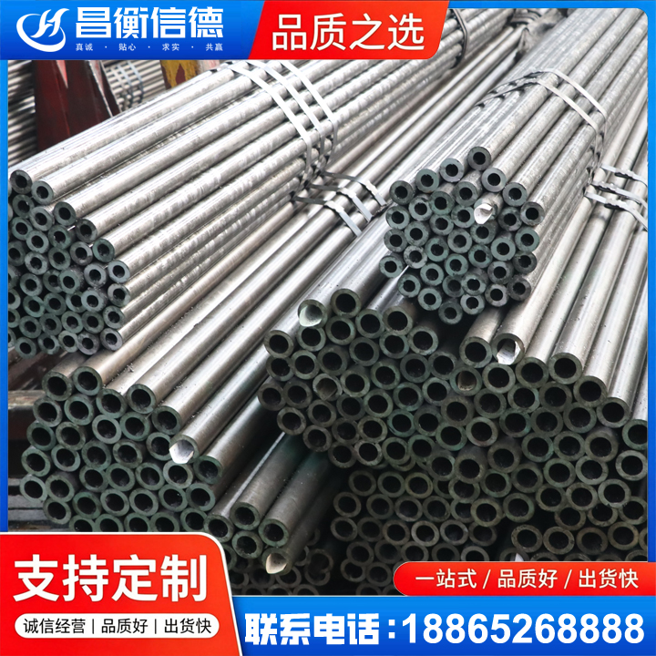 增城光亮精密钢管